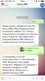 Чат-бот в Telegram для Microsoft Dynamics